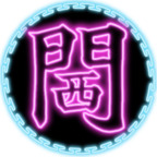 Hailey's Journey 閪遊記 @haileysjourney Leak OnlyFans 

 profile picture
