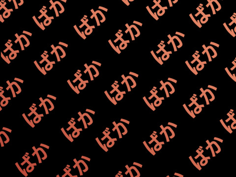 Header of katsuubaby