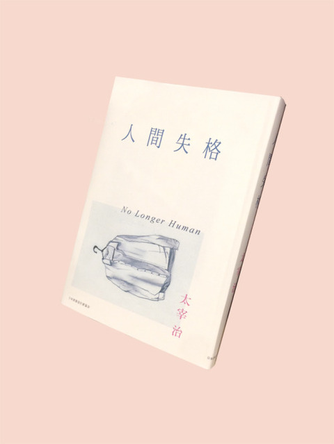 Header of mariafernanda