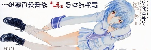 Header of puresoftie