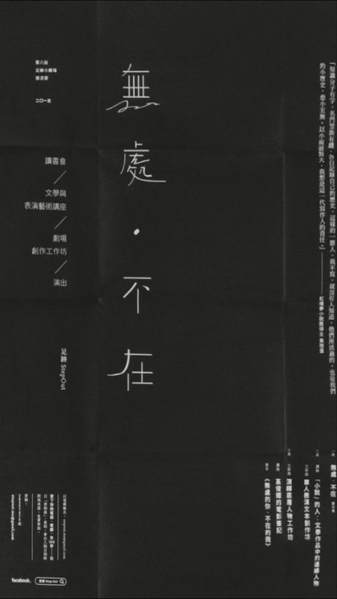 Header of sayurinextdoor