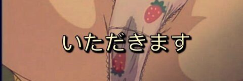 Header of uhsadbitch