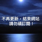 WolfManTw (@wolfmantw) Leaked OnlyFans 

 profile picture